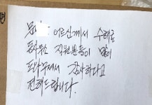 광주시 서구 유덕동 주민센터에 따뜻한 마음 전달 | 위키트리 광주시 서구 유덕동 주민센터에 따뜻한 마음 전달