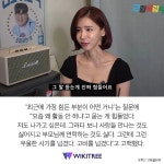 故 오인혜, 14일 향년 36세로 사망... 최근 밝혔던 심경 | 위키트리 故 오인혜, 14일 향년 36세로 사망... 최근 밝혔던 심경