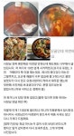“요즘 해물이 적다고 항의한 후 짬뽕시켰는데 거의 맹탕이 왔습니다” | 위키트리 “요즘 해물이 적다고 항의한 후 짬뽕시켰는데 거의 맹탕이... 