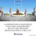 순천시가 우리 세금으로 왜군 장수 동상을 세운답니다 | 위키트리 순천시가 우리 세금으로 왜군 장수 동상을 세운답니다