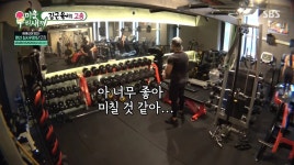 이제는 하다 하다 헬스인 혐오...? 미우새 장면에 심각한 말 나오고 있다 | 위키트리 이제는 하다 하다 헬스인 혐오...? 미우새 장면에 심각한 말... 