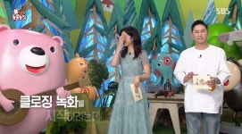 “TV동물농장과 마지막 녹화... 클로징 멘트하다가 눈물 펑펑 쏟았습니다” | 위키트리 “TV동물농장과 마지막 녹화... 클로징 멘트하다가... 