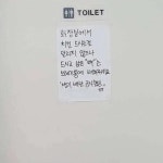 “절도·성행위까지…” 편의점 화장실 개방 안 하는 이유 | 위키트리 “절도·성행위까지…” 편의점 화장실 개방 안 하는 이유
