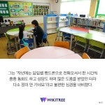 “아이 어린이집 쌤이 핸드폰 번호를 절대 공개 안해요” | 위키트리 “아이 어린이집 쌤이 핸드폰 번호를 절대 공개 안해요”