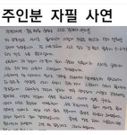 “사돈 지인이 제 고양이를 인터넷 카페에 몰래 분양시켰습니다” | 위키트리 “사돈 지인이 제 고양이를 인터넷 카페에 몰래 분양시켰습니다”
