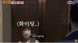 “하나둘 화이팅” 광희가 팬과 사진 찍다 발생한 사람들 팡 터지게 한... 화이팅” 광희가 팬과 사진 찍다 발생한 사람들 팡 터지게 한 상황... 