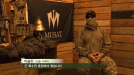 “불편한 분도 있을 거다” 가짜사나이 교관들이 멤버들을 극한으로 몰아붙인 이유 | 위키트리 “불편한 분도 있을 거다” 가짜사나이 교관들이... 