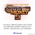 스윙스, 쇼미더머니 9 참가자로 출연하는 이유 밝혀졌다 | 위키트리 스윙스, 쇼미더머니 9 참가자로 출연하는 이유 밝혀졌다