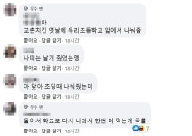 친구가 옛날에 학교 앞에서 치킨 나눠줬다는데 진짜인가요? | 위키트리 친구가 옛날에 학교 앞에서 치킨 나눠줬다는데 진짜인가요?