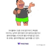 요즘 10대 일진 보고 딱 한 글자 댓글 남겨 반응 폭발시킨 선미 | 위키트리 요즘 10대 일진 보고 딱 한 글자 댓글 남겨 반응 폭발시킨 선미 