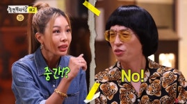 “엄중한 처벌 내릴 것...” 잘 나가던 놀면 뭐하니 안타까운 소식 전했다 | 위키트리 “엄중한 처벌 내릴 것...” 잘 나가던 놀면 뭐하니... 