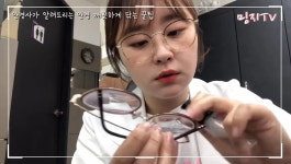 안경점도 사용한다는 뜻밖의 비법… 안경전문가가 알려주는 ‘진짜 안경 닦는 법’ (영상) | 위키트리 안경점도 사용한다는 뜻밖의 비법... 