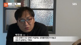 “온갖 통증이 신체를 핥는 느낌” 박진성 시인 유서 추정 글 (전문) | 위키트리 “온갖 통증이 신체를 핥는 느낌” 박진성 시인 유서 추정 글 (전문)