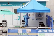  [속보] 코로나19 신규확진 91명…국내발생 71명, 해외유입 20명 | 위키트리   [속보] 코로나19 신규확진 91명…국내발생 71명, 해외유입 20명