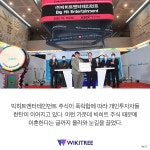 환불 되나요... 빅히트 주식 때문에 이혼한다는 사연 | 위키트리 환불 되나요... 빅히트 주식 때문에 이혼한다는 사연