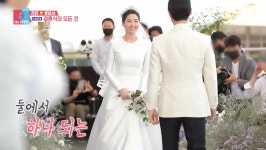 최초 공개된 전진♥류이서 부부 결혼식…신부가 혼자 입장한 이유 | 위키트리 최초 공개된 전진♥류이서 부부 결혼식…신부가 혼자 입장한 이유
