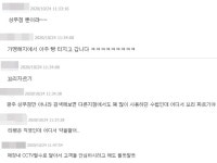 “꼬리 자르기…” 타이어뱅크가 올린 사과문, 네티즌들 분노만 키웠다 | 위키트리 “꼬리 자르기…” 타이어뱅크가 올린 사과문, 네티즌들... 