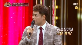 “8년을 기다렸는데...” 미쳤다는 말 나온 '히든싱어' 마지막 출연자 정체 | 위키트리 “8년을 기다렸는데...” 미쳤다는 말 나온 '히든싱어... 