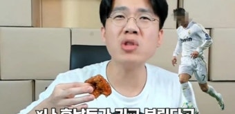 “호날두 기교 부리다 공 뺏긴 맛”이라 평가했던 치킨 본사 찾아간... 위키트리 “호날두 기교 부리다 공 뺏긴 맛”이라 평가했던 치킨 본사...