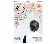 빛고을시민문화관 공연장상주단체 우수레퍼토리 공연 | 위키트리 빛고을시민문화관 공연장상주단체 우수레퍼토리 공연