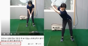 “우리 누나 골프…” 3주 만에 유튜브 조회 수 610만 찍은 영상 정체 (영상) | 위키트리 “우리 누나 골프…” 3주 만에 유튜브 조회 수 610만... 