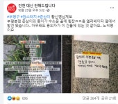 맘스터치 직원 유괴 사건 폭발적 화제… 삼대가 탈모 걸려라 저주까지 | 위키트리 맘스터치 직원 유괴 사건 폭발적 화제… 삼대가 탈모... 