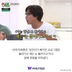 김희철, 