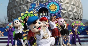 정부가 서울랜드 할인권을 뿌리고 있다 (할인율이 어마어마) | 위키트리 정부가 서울랜드 할인권을 뿌리고 있다 (할인율이 어마어마)