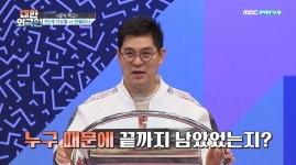 “사실은♥...” 레전드로 남은 무한도전 소개팅 비하인드 뒤늦게 밝혀졌다 (영상) | 위키트리 “사실은♥...” 레전드로 남은 무한도전 소개팅... 