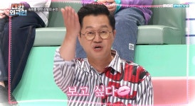 “사실은♥...” 레전드로 남은 무한도전 소개팅 비하인드 뒤늦게 밝혀졌다 (영상) | 위키트리 “사실은♥...” 레전드로 남은 무한도전 소개팅... 