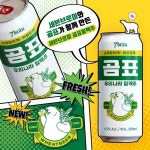 6개월만에 누적 판매량 150만캔 곰표 밀맥주, 앞으로 더 보기 힘들어진다 | 위키트리 6개월만에 누적 판매량 150만캔 곰표 밀맥주, 앞으로 더... 