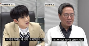 “진짜 역대급...” OOO왕 공개 모집한 네고왕에 누리꾼들 난리 났다 (영상) | 위키트리 “진짜 역대급...” OOO왕 공개 모집한 네고왕에... 