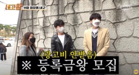 “진짜 역대급...” OOO왕 공개 모집한 네고왕에 누리꾼들 난리 났다 (영상) | 위키트리 “진짜 역대급...” OOO왕 공개 모집한 네고왕에... 