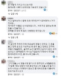 “게임을 시작하지...” 현재 수원 커뮤니티에서 난리 난 돈다발 사진 | 위키트리 “게임을 시작하지...” 현재 수원 커뮤니티에서 난리 난 돈다발... 