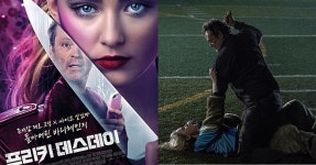 가미된 영화” | 위키트리 [인터뷰]  