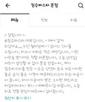 실검까지 오른 짐승파스타 정체는 이랬다 (+사장님 글) | 위키트리 실검까지 오른 짐승파스타 정체는 이랬다 (+사장님 글)