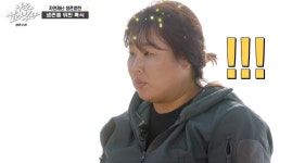 “김민경이 먹고 있는 저 고기 정체 알면 깜짝 놀랄 겁니다” (영상) | 위키트리 “김민경이 먹고 있는 저 고기 정체 알면 깜짝 놀랄 겁니다”... 