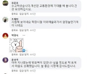 최종환 “문산제일고 앞 방호벽이 완전 철거됩니다” | 위키트리 최종환 “문산제일고 앞 방호벽이 완전 철거됩니다”