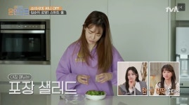 “안방에만 리모컨 10개“라는 써니, 입 떡 벌어질 침실 공개했다 | 위키트리 “안방에만 리모컨 10개“라는 써니, 입 떡 벌어질 침실 공개했다