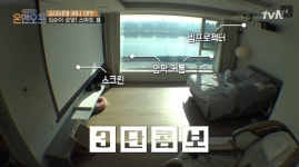 “안방에만 리모컨 10개“라는 써니, 입 떡 벌어질 침실 공개했다 | 위키트리 “안방에만 리모컨 10개“라는 써니, 입 떡 벌어질 침실 공개했다