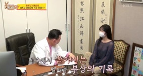 “진짜 안쓰럽다...” 방송에서 공개된 7년차 걸그룹 건강 상태 (영상) | 위키트리 “진짜 안쓰럽다...” 방송에서 공개된 7년차 걸그룹 건강 상태... 