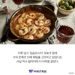 월터 감바스 짐승파스타, 결국 안타까운 소식 전했다 | 위키트리 월터 감바스 짐승파스타, 결국 안타까운 소식 전했다