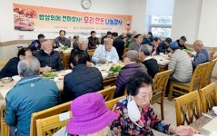  전남농협, 우리 돼지고기 한돈 나눔으로 사랑 실천 | 위키트리  전남농협, 우리 돼지고기 한돈 나눔으로 사랑 실천