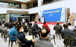 파주시, 법원읍 행정복지센터 신청사 업무 개시 | 위키트리 파주시, 법원읍 행정복지센터 신청사 업무 개시