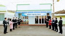 파주시, 법원6리 마을식당 원터골 현판달고 문열어 | 위키트리 파주시, 법원6리 마을식당 원터골 현판달고 문열어
