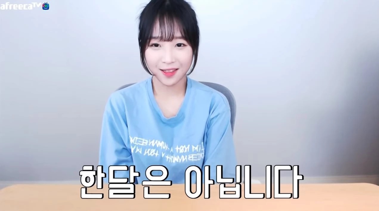 인기 유튜버 쯔양, 최근 논란 해명...남자친구 성폭행 후 임신중절 고백
