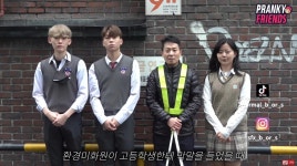 담배 피우던 일진들이 환경미화원한테 욕하자 시민들 반응 (영상) | 위키트리 담배 피우던 일진들이 환경미화원한테 욕하자 시민들 반응 (영상) 