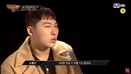 쇼미더머니에서 컨트롤 비트 켠 스윙스…개코 “마음이 복잡하다” | 위키트리 쇼미더머니에서 컨트롤 비트 켠 스윙스…개코 “마음이 복잡하다”
