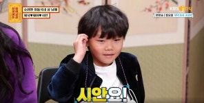 7살 대박이 시안이가 저를 거부해요… 재시, 고민 털어놨다 (영상) | 위키트리 7살 대박이 시안이가 저를 거부해요… 재시, 고민 털어놨다... 