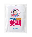  이건 예상 못했습니다… 귀뚜라미 보일러 브랜드 박힌 뜻밖의 제품   | 위키트리  이건 예상 못했습니다… 귀뚜라미 보일러 브랜드 박힌... 